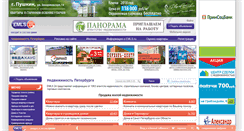 Desktop Screenshot of emls.ru